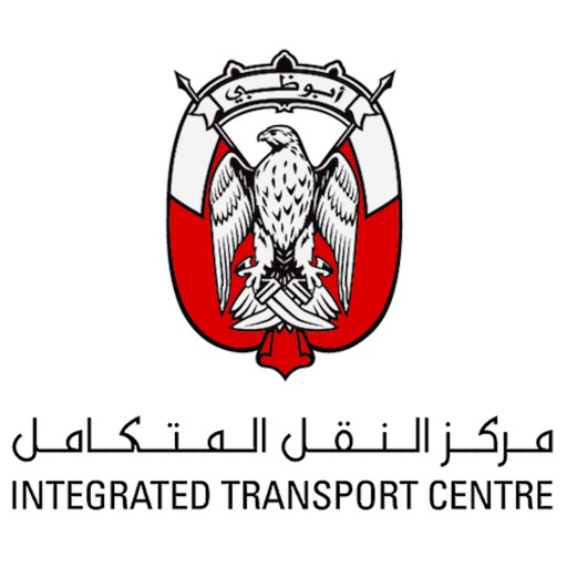 Integrated Transport Centre