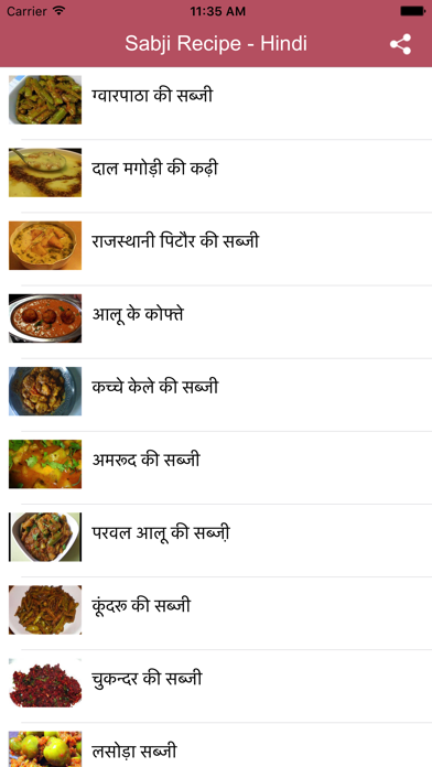 How to cancel & delete Sabji Recipe in Hindi from iphone & ipad 2