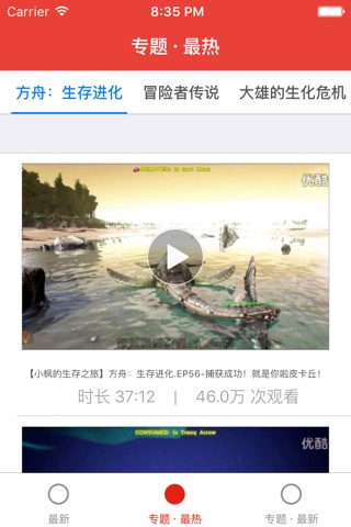 视频解说 for 逍遥小枫 - 独立游戏沙盒生存游戏高清播客攻略助手 screenshot 2