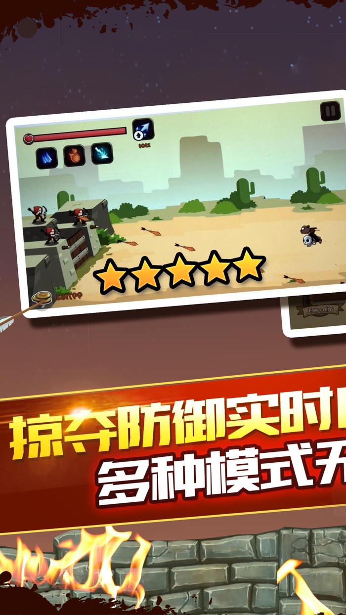 Hero Super Defense - Zombie World War