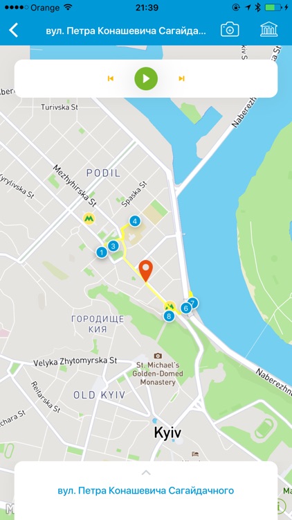Kyiv City Guide screenshot-3