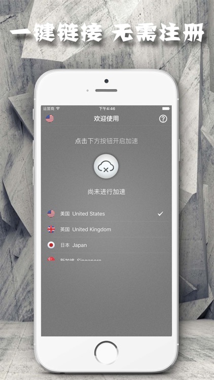 VPN : 手游wifi蜗牛小助手(叉叉版)