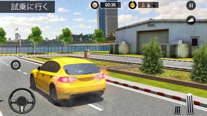 車の修理自動車整備士:カスタマイズ&テスト... screenshot1