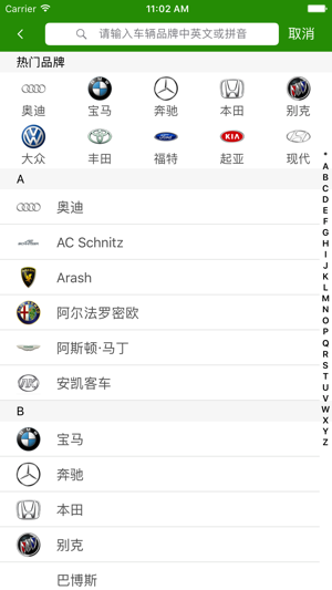 LiveAuto(圖4)-速報App