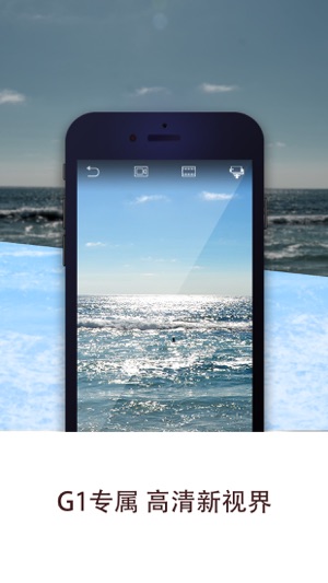 G1 Camera(圖2)-速報App