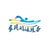 中国家用游泳设备网