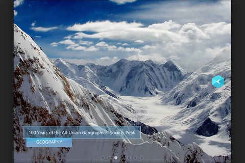 Kazakhstan Land of the Great Steppe (S) screenshot 2