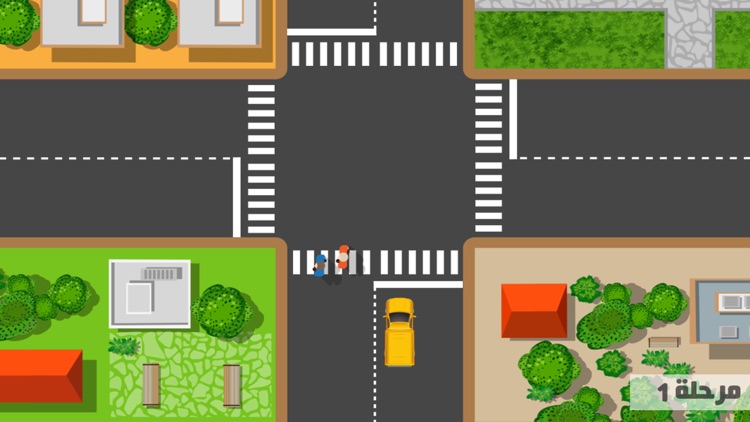 Beep On The Road screenshot-4