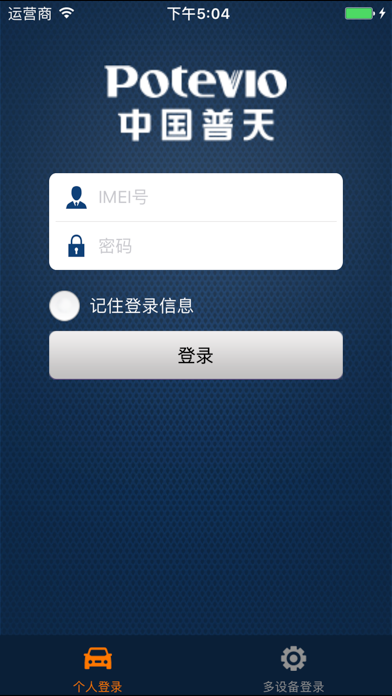 App preview