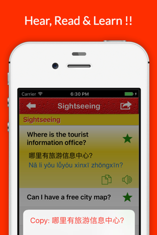 Learn Chinese Pro - Travel Phrases & Vocabulary screenshot 4