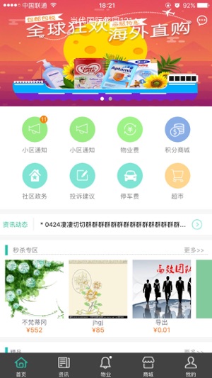 D生活(圖1)-速報App