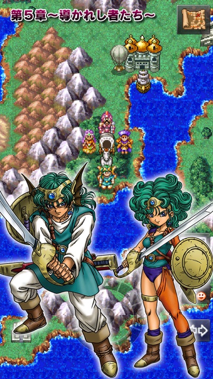ドラゴンクエストIV 導かれし者たち screenshot-3