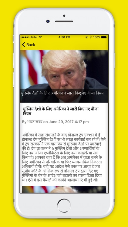 Bharat Khabar - Hindi News App