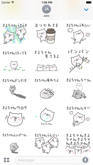 KIYOchan(圖3)-速報App