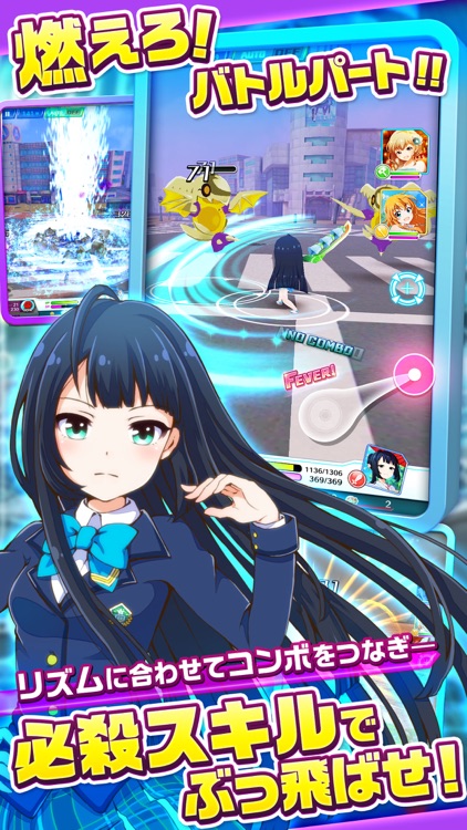 バトルガール ハイスクール