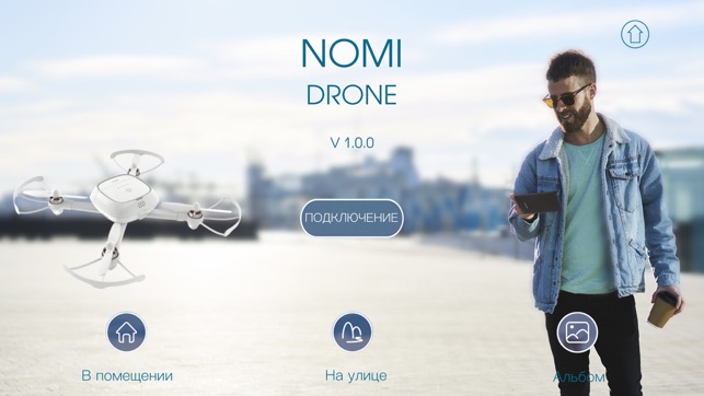 NOMI Drone(圖1)-速報App