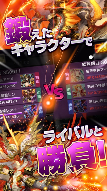 ロードオブナイツ【街育成・戦略 シミュレーションRPGゲームアプリ】 screenshot-4