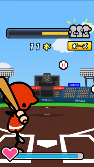 I am Slugger(圖1)-速報App