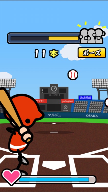 I am Slugger