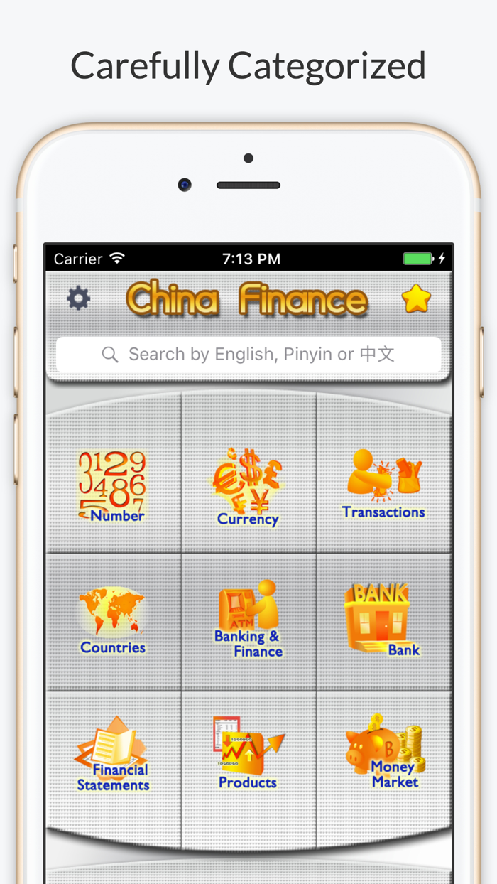 Financial Chinese Pro - Phrases  Vocabulary