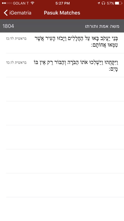 iGematria גימטריה