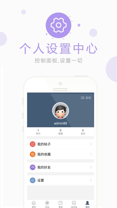 凡檬网 screenshot1
