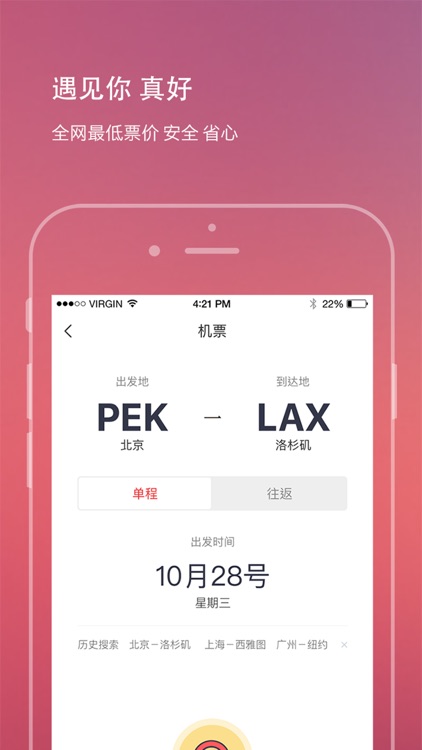 加拿大房产—多伦多温哥华租房买房投资置业平台