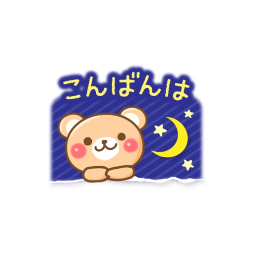 honorific bear stickers