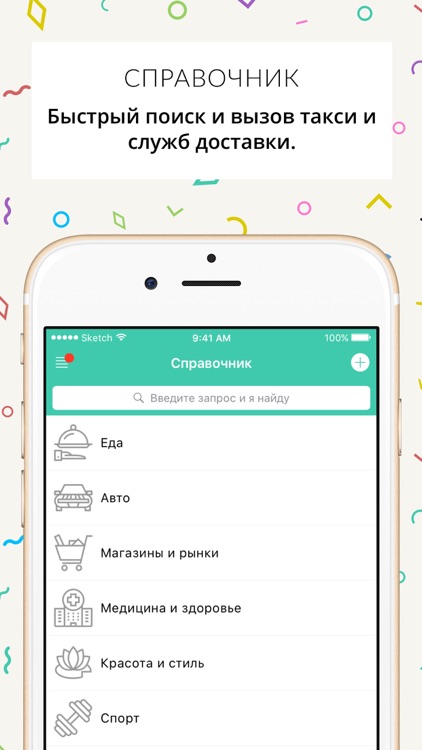 Моё Кстово - новости, афиша и справочник города screenshot-4