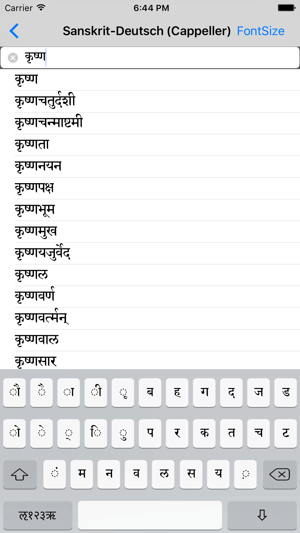 Sanskrit-Deutsch (Cappeller)(圖2)-速報App