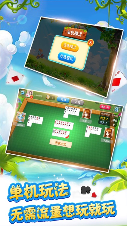 升级:全民拖拉机,经典升级 80分