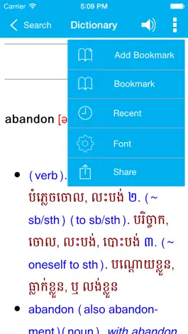 Game screenshot English to Khmer Dictionary mod apk