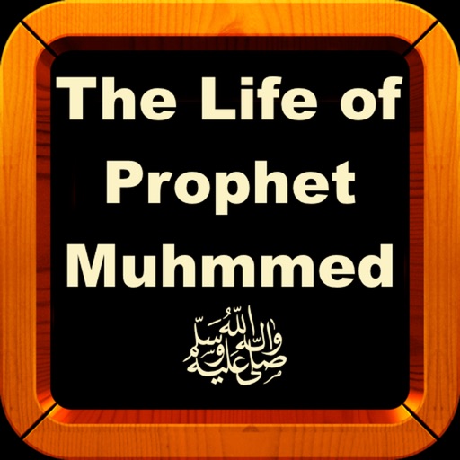 The Life Of Prophet Mohammed(PBUH) Ramadan Special icon