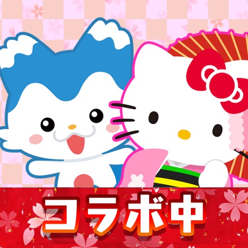 ごちぽん -遊ぶだけでご当地プレゼント!