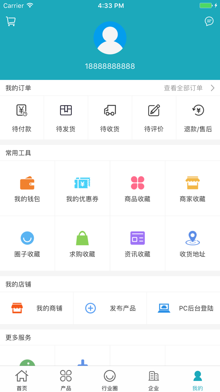 中国汽车租赁微市场 screenshot 5