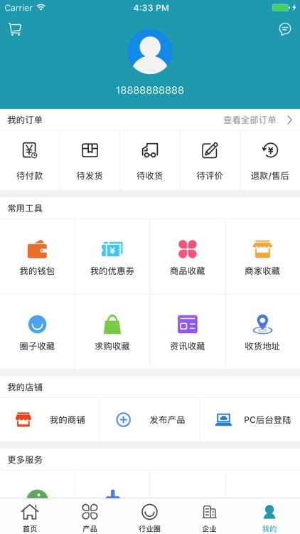 中国汽车租赁微市场 screenshot-4