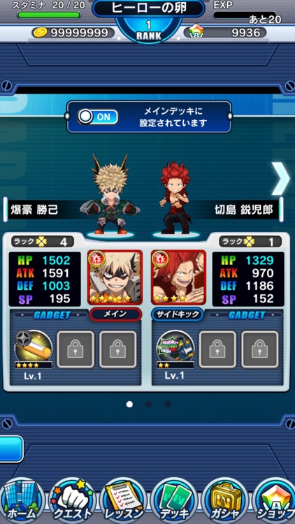僕のヒーローアカデミア スマッシュタップ