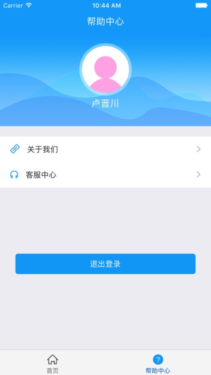 东方能源竞赛