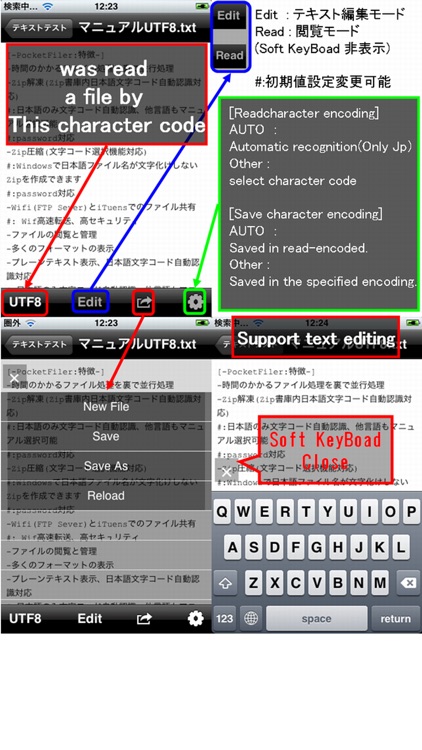 PocketFiler - Multithread Filer