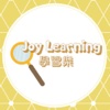 Joy Learning