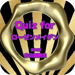 Quiz for『ローゼンメイデン』非公認検定 全80問