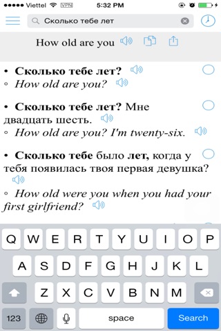 Russian Translator Offline screenshot 4