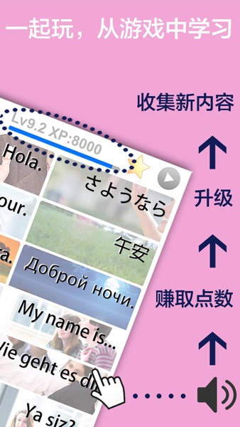 【图】游学土耳其语-土耳其文单字卡游戏(基礎版)(截图3)