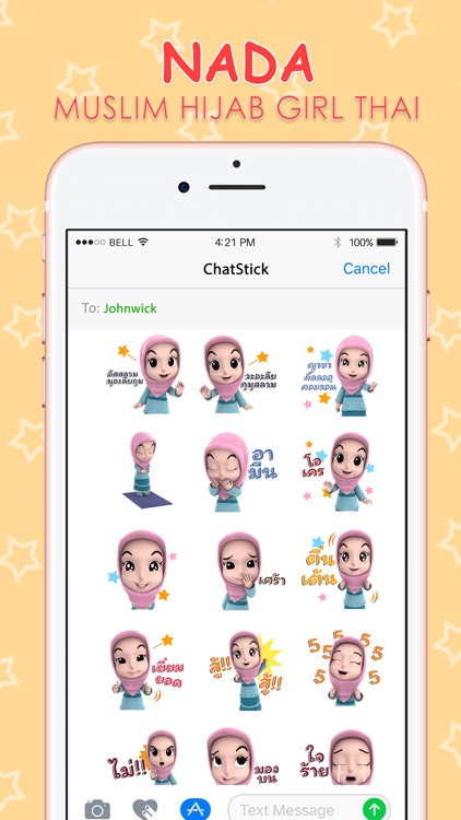 Nada 1 ( Thai ) Muslim hijab Stickers By ChatStick