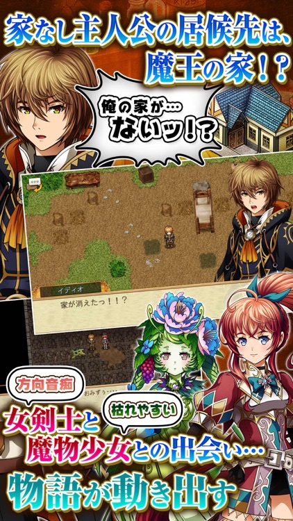 RPG ブランドルの魔法使い