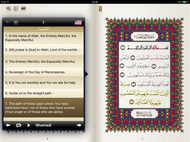 Complete Quran(圖2)-速報App