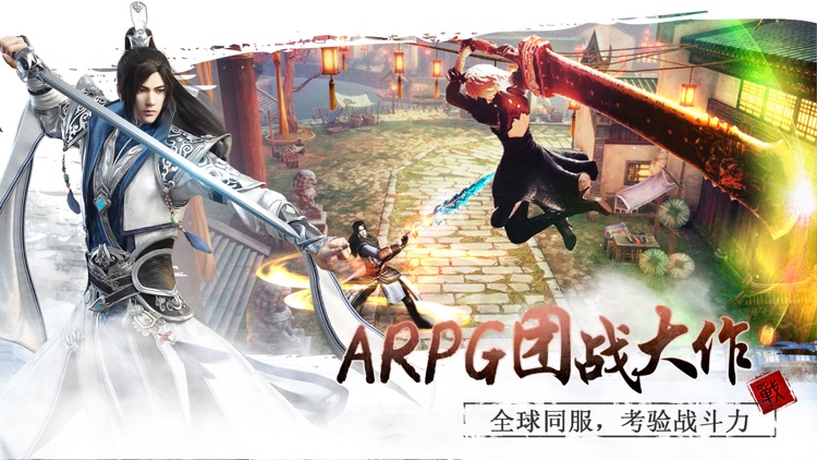 紫青双剑:幻剑仙灵—变态版