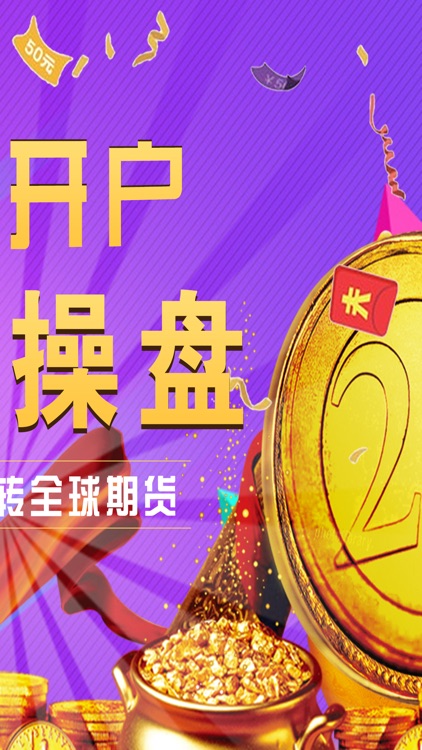 贵金属交易-融信原油期货交易平台