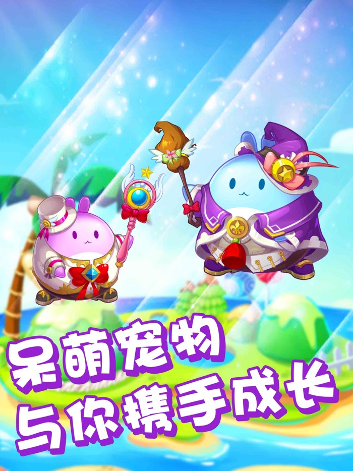 像素拼图-海滨假日 畅玩暑期