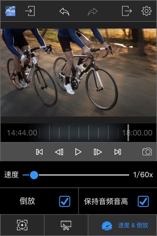 LumaClip - Frame, rotate, reverse, speed screenshot 3